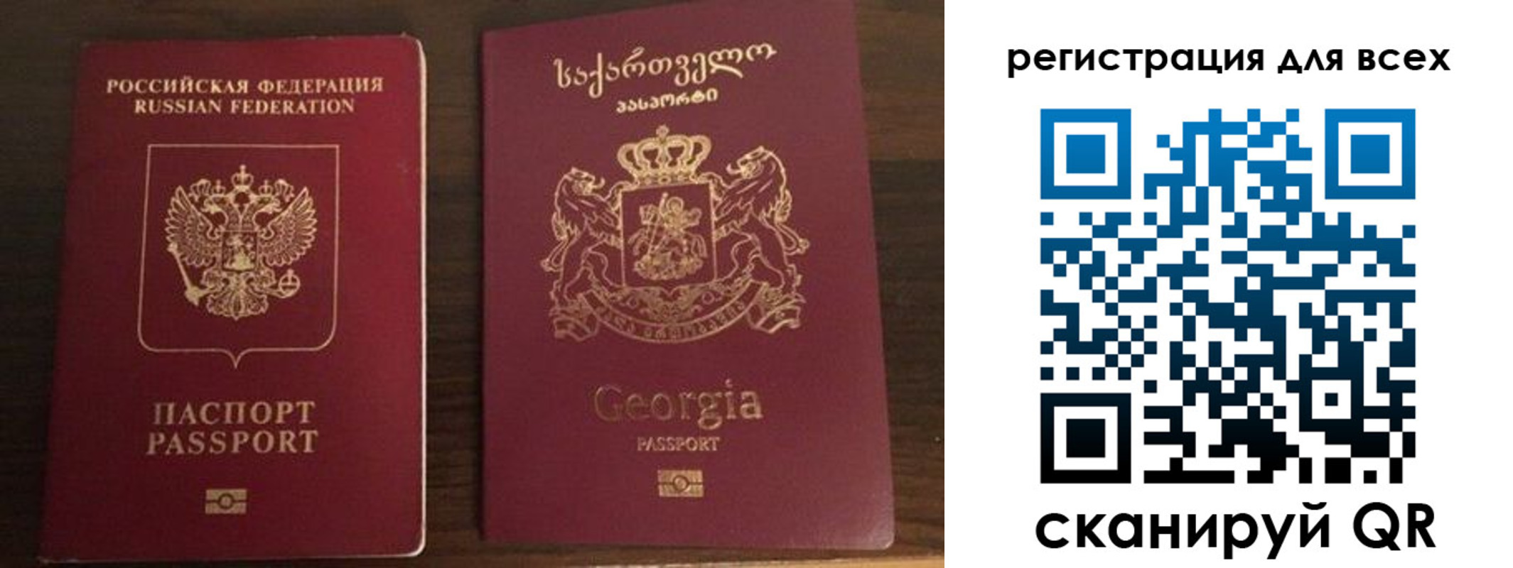 прописка регистрация в Вичуге