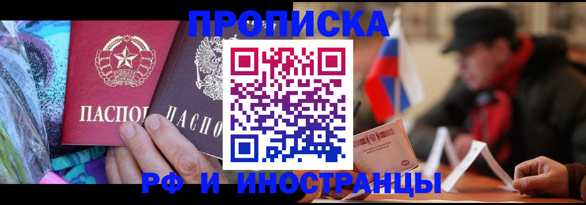 регистрация в Вичуге